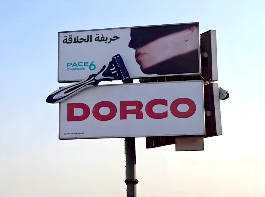 DORCO Strengthens Brand Experience in Egypt